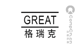 格瑞克GREAT