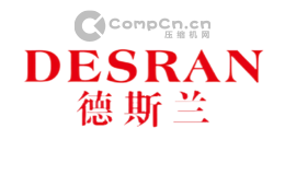 德斯兰DESRAN